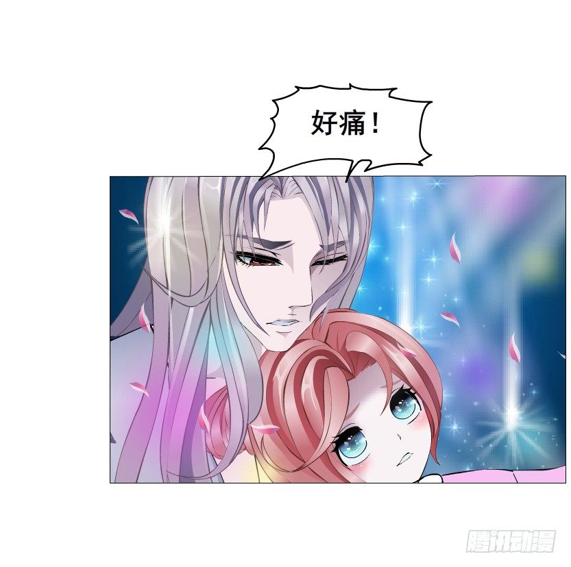 《曼妙美人动情妖》第29集 我怕自己把持不住 第45页