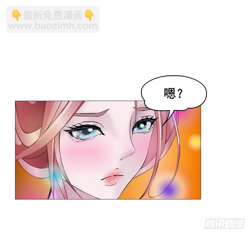 《曼妙美人动情妖》第29集 我怕自己把持不住 第46页