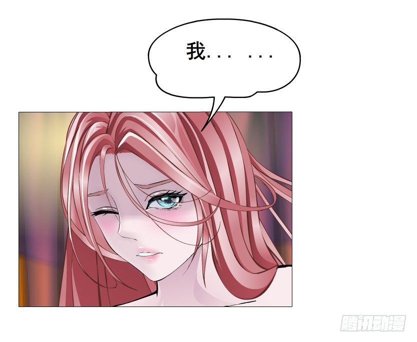 《曼妙美人动情妖》第31集 大胆！竟敢勾引我！ 第10页