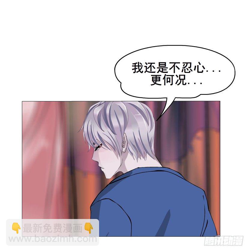 《曼妙美人动情妖》第31集 大胆！竟敢勾引我！ 第13页
