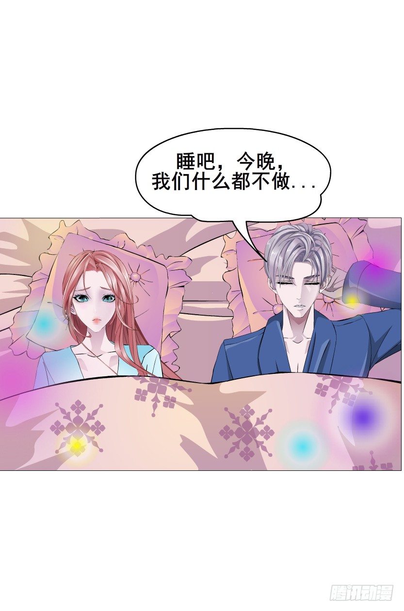 《曼妙美人动情妖》第31集 大胆！竟敢勾引我！ 第18页