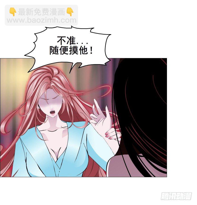 《曼妙美人动情妖》第31集 大胆！竟敢勾引我！ 第34页