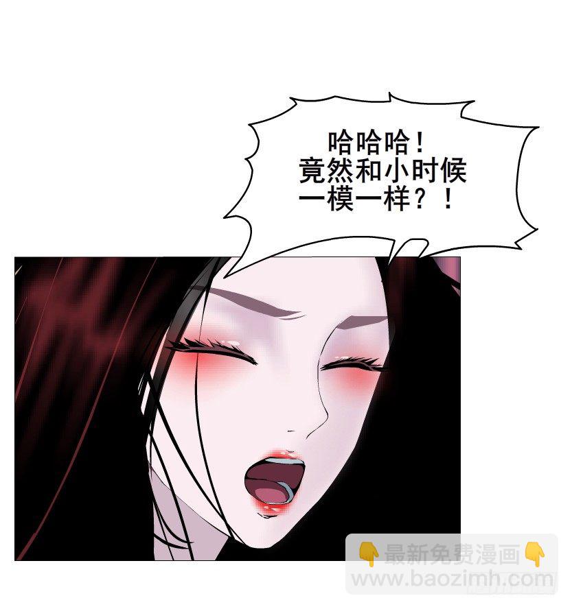 《曼妙美人动情妖》第31集 大胆！竟敢勾引我！ 第36页