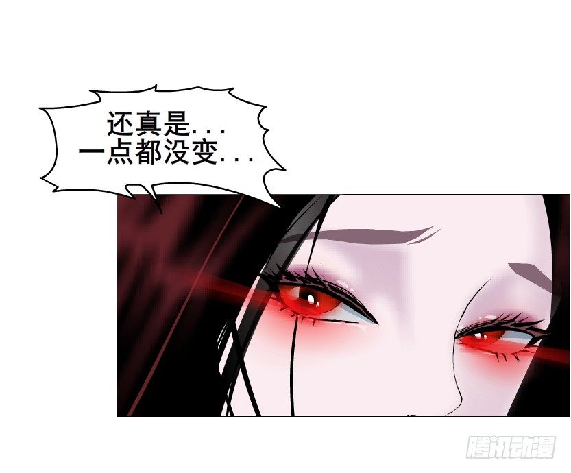 《曼妙美人动情妖》第31集 大胆！竟敢勾引我！ 第37页