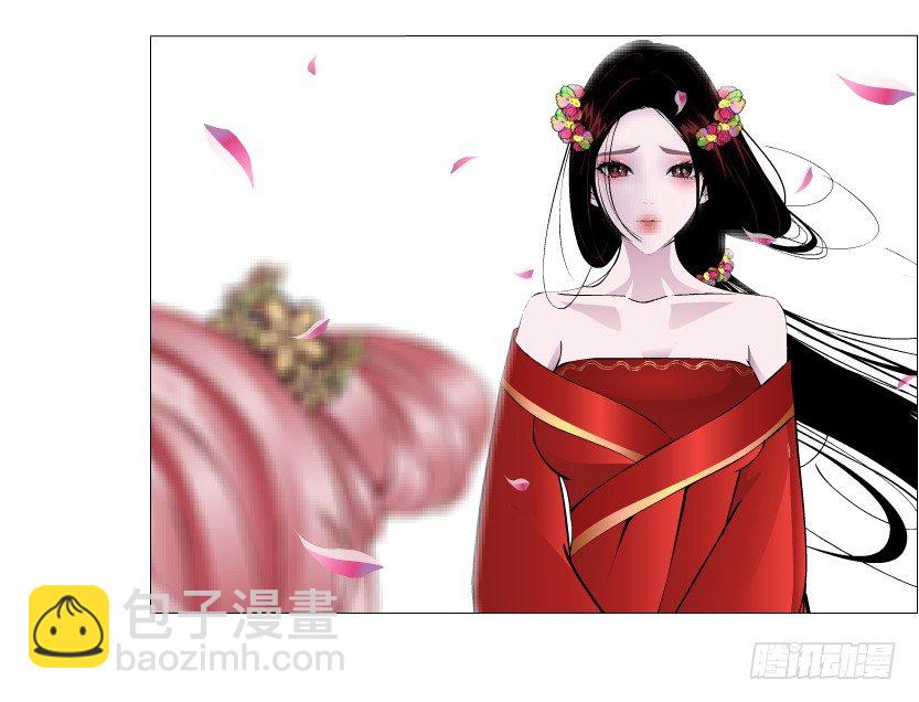 《曼妙美人动情妖》第31集 大胆！竟敢勾引我！ 第39页