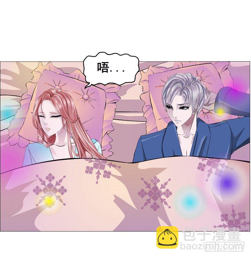 《曼妙美人动情妖》第31集 大胆！竟敢勾引我！ 第47页