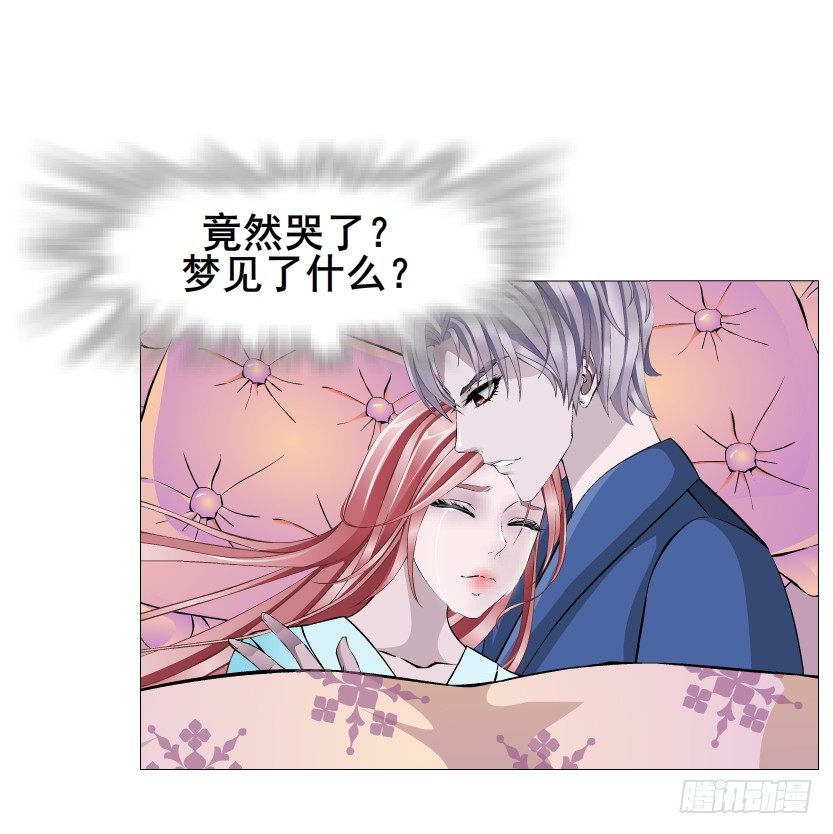 《曼妙美人动情妖》第31集 大胆！竟敢勾引我！ 第48页