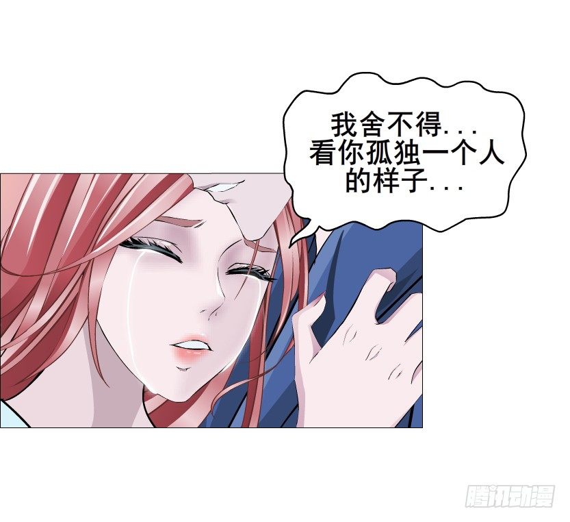 《曼妙美人动情妖》第31集 大胆！竟敢勾引我！ 第49页