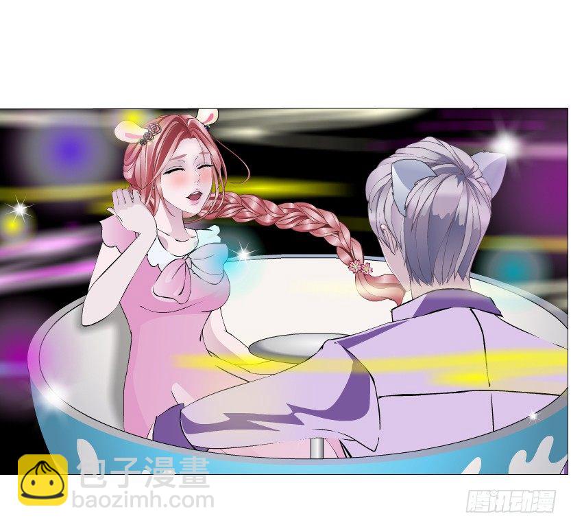 《曼妙美人动情妖》第29集 我怕自己把持不住 第13页