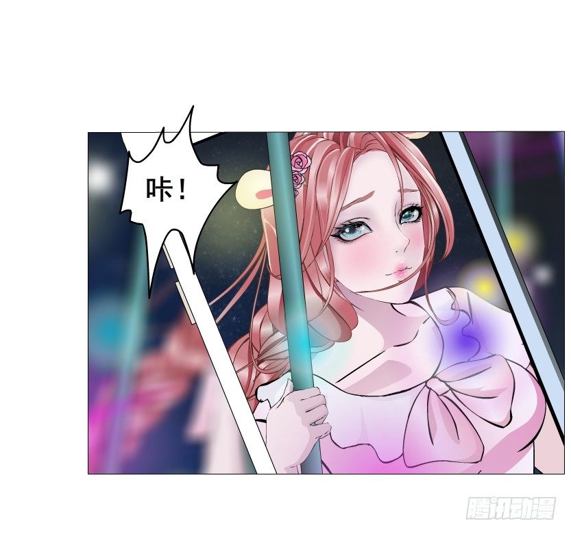 《曼妙美人动情妖》第29集 我怕自己把持不住 第15页