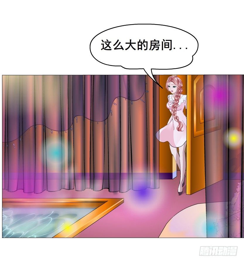 《曼妙美人动情妖》第29集 我怕自己把持不住 第27页