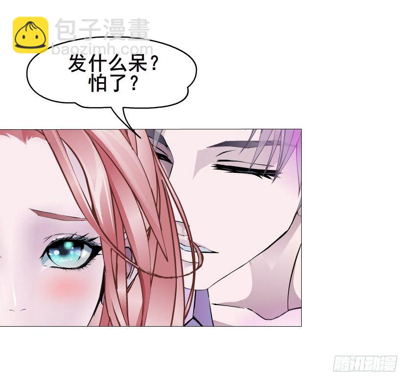 《曼妙美人动情妖》第29集 我怕自己把持不住 第31页