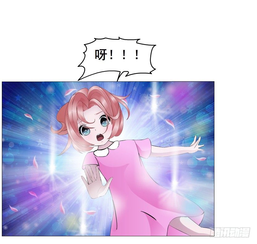 《曼妙美人动情妖》第29集 我怕自己把持不住 第42页