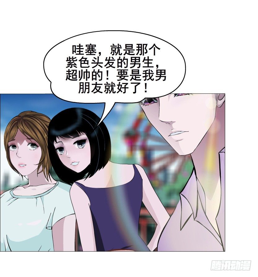 《曼妙美人动情妖》第29集 我怕自己把持不住 第6页
