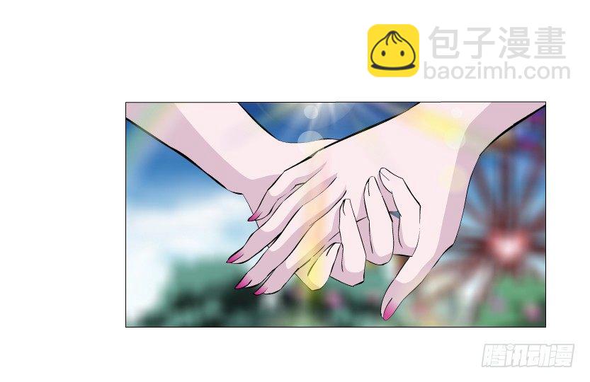 《曼妙美人动情妖》第29集 我怕自己把持不住 第8页