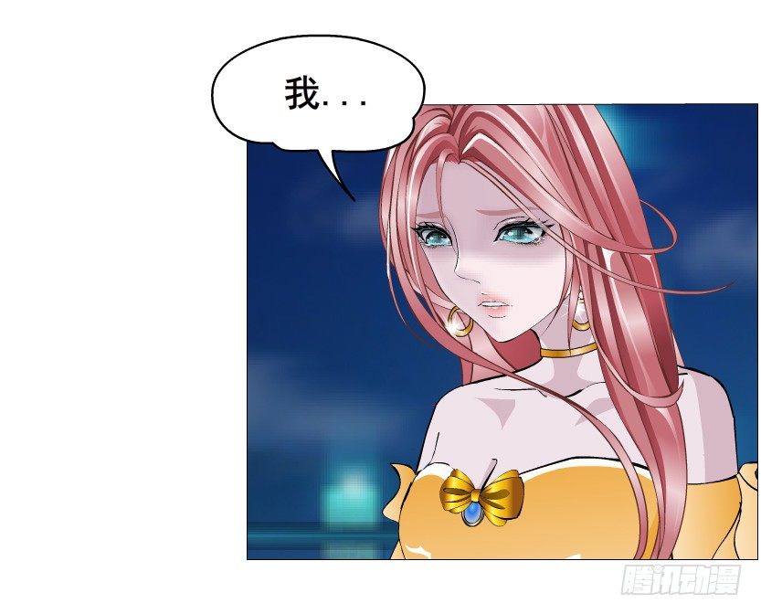 《曼妙美人动情妖》第34集 你只能吻我一个人！ 第15页