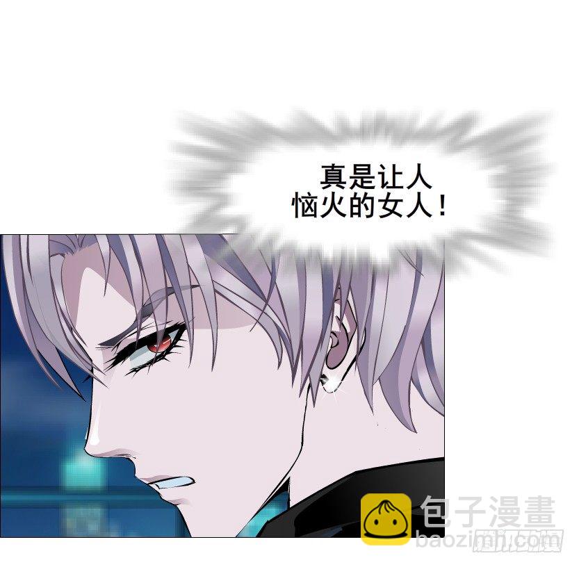 《曼妙美人动情妖》第34集 你只能吻我一个人！ 第16页