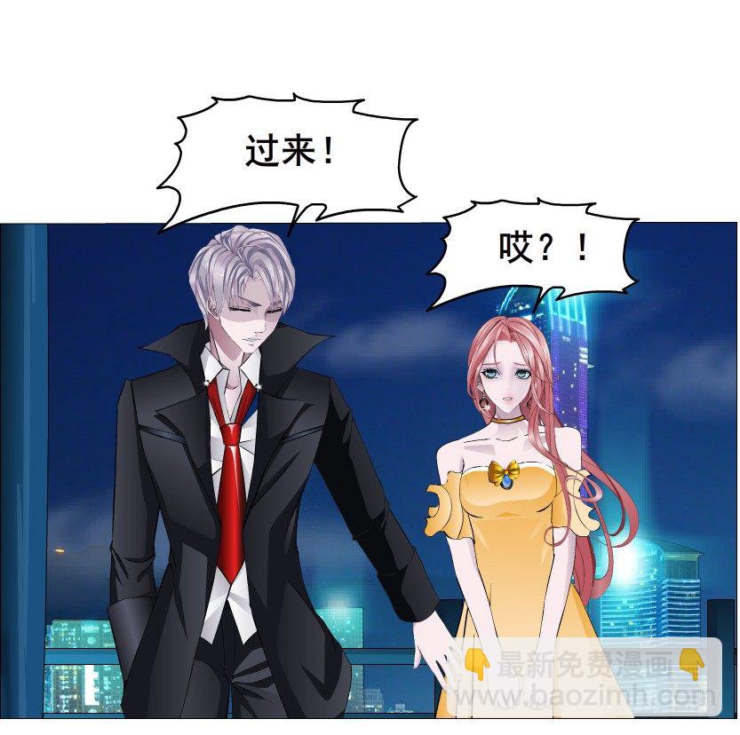 《曼妙美人动情妖》第34集 你只能吻我一个人！ 第17页