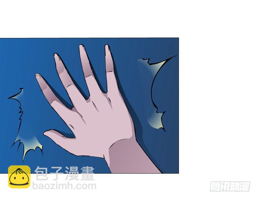 《曼妙美人动情妖》第34集 你只能吻我一个人！ 第20页