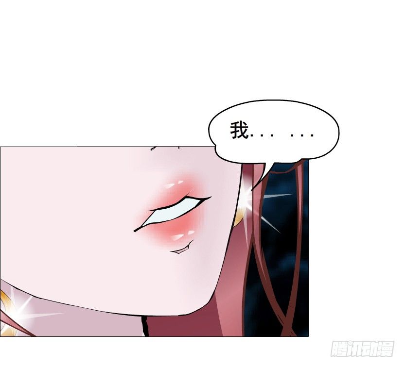《曼妙美人动情妖》第34集 你只能吻我一个人！ 第22页