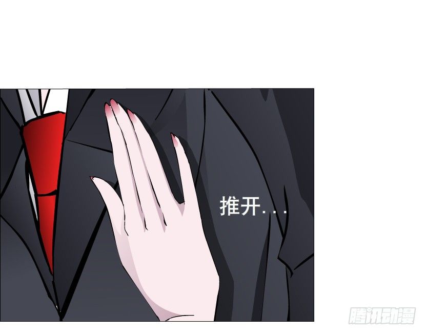 《曼妙美人动情妖》第34集 你只能吻我一个人！ 第40页
