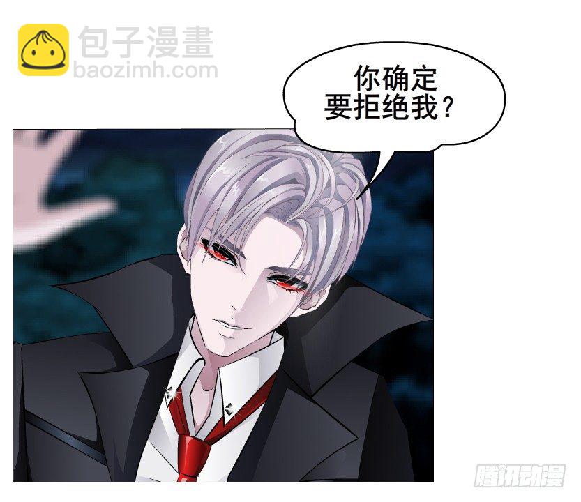 《曼妙美人动情妖》第34集 你只能吻我一个人！ 第42页