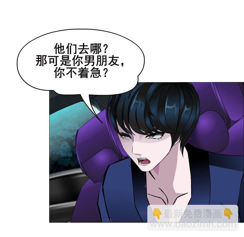 《曼妙美人动情妖》第34集 你只能吻我一个人！ 第48页