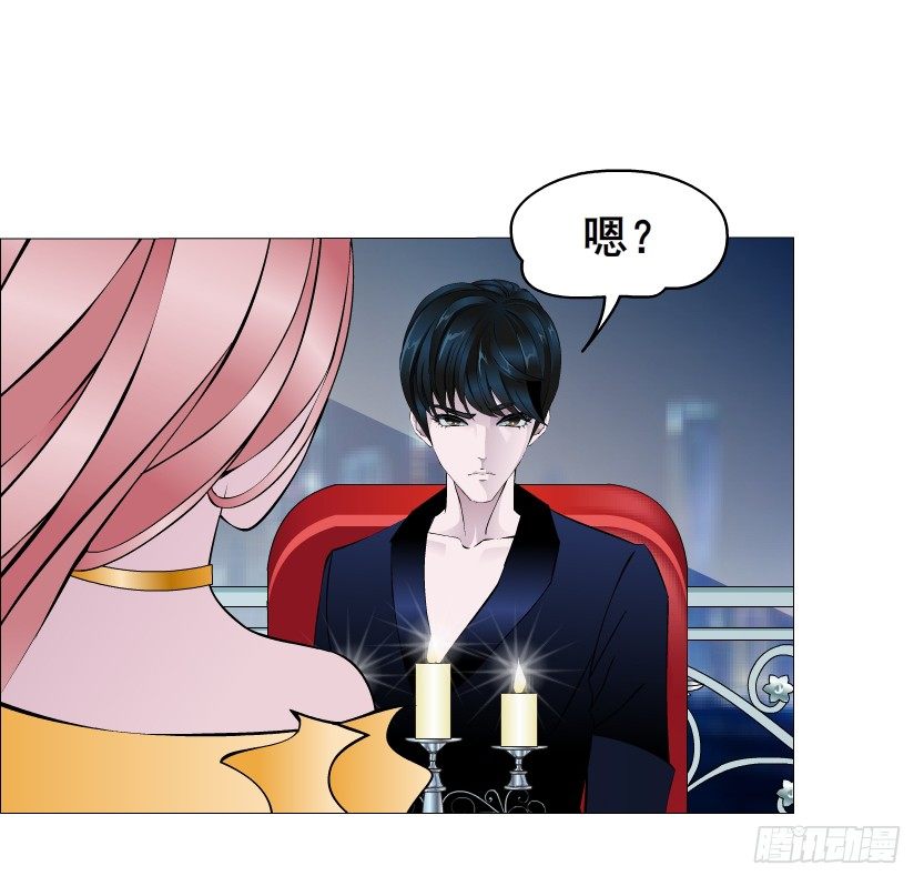 《曼妙美人动情妖》第33集 下一个红灯！吻我！ 第12页