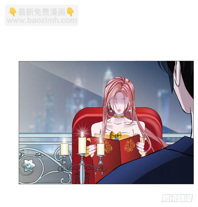 《曼妙美人动情妖》第33集 下一个红灯！吻我！ 第14页