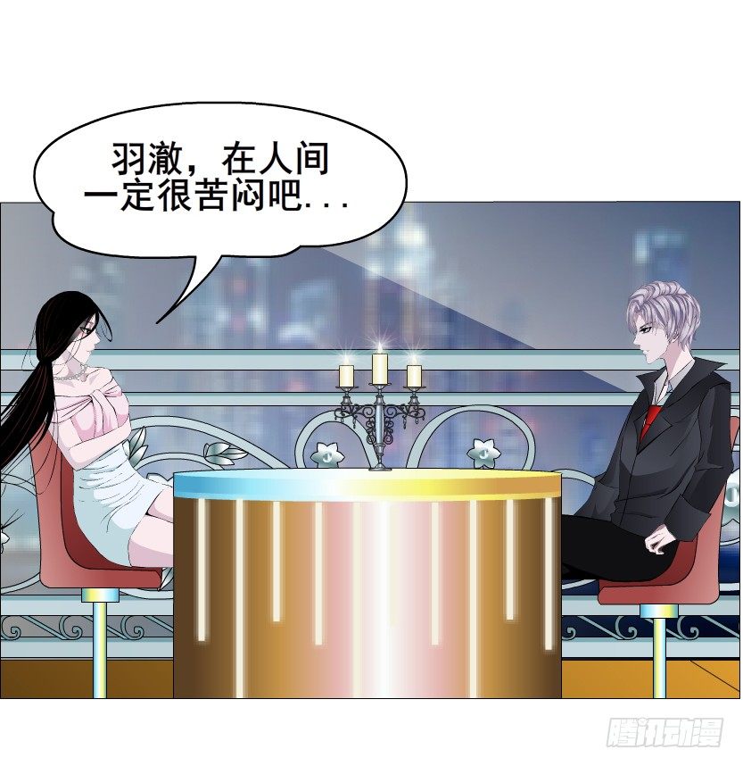 《曼妙美人动情妖》第33集 下一个红灯！吻我！ 第22页