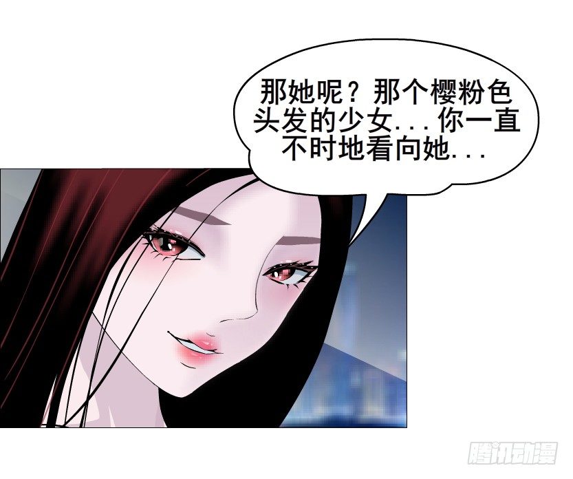 《曼妙美人动情妖》第33集 下一个红灯！吻我！ 第25页