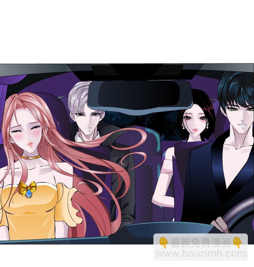 《曼妙美人动情妖》第33集 下一个红灯！吻我！ 第44页