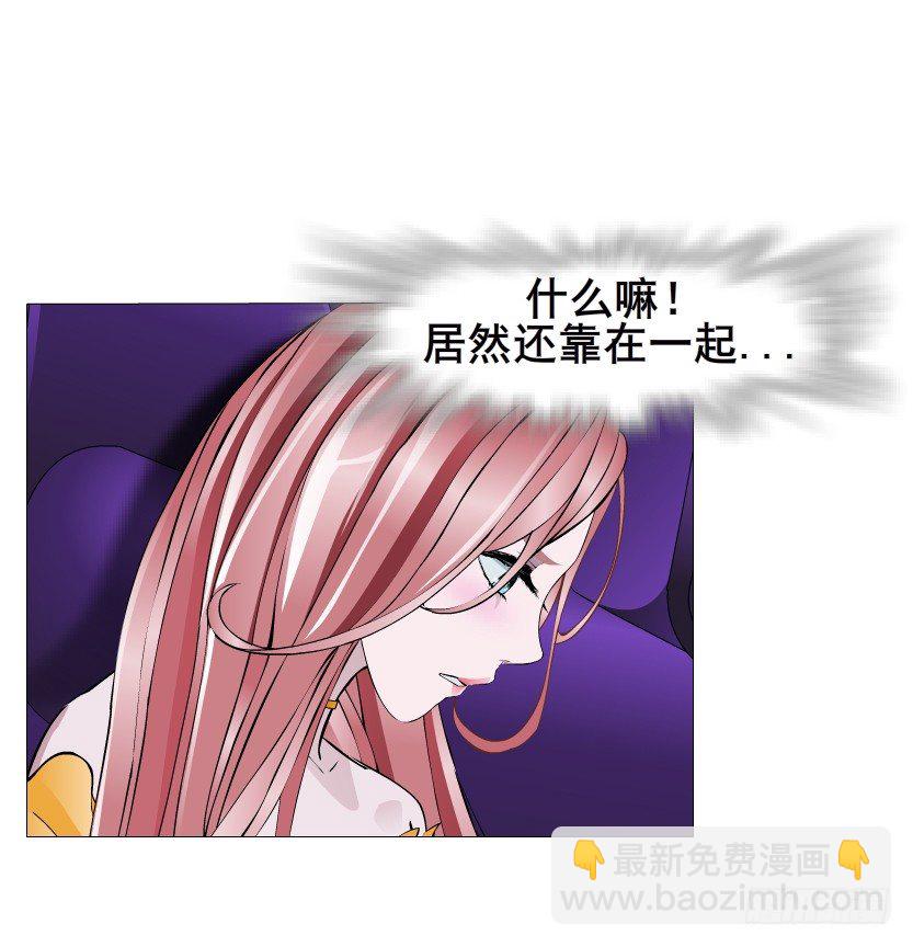 《曼妙美人动情妖》第33集 下一个红灯！吻我！ 第49页