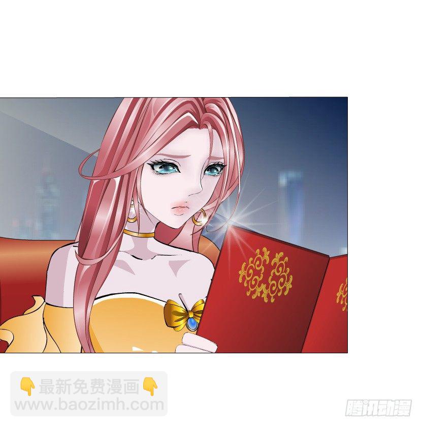 《曼妙美人动情妖》第33集 下一个红灯！吻我！ 第6页