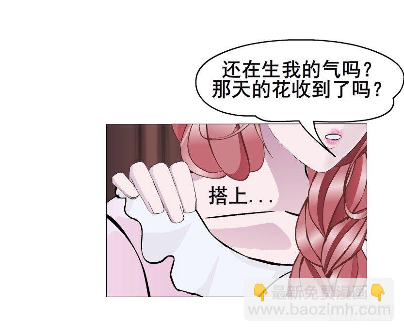 《曼妙美人动情妖》第32集 今晚就成为你的人 第20页