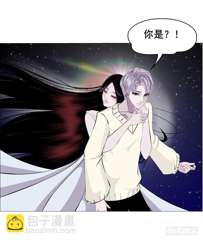 《曼妙美人动情妖》第32集 今晚就成为你的人 第31页
