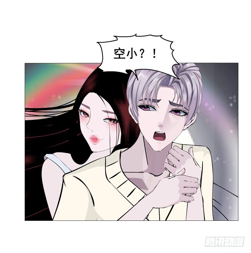 《曼妙美人动情妖》第32集 今晚就成为你的人 第32页