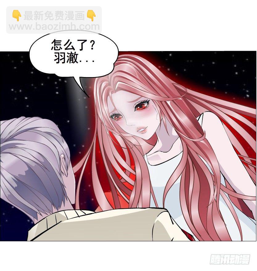 《曼妙美人动情妖》第35集 今天就解决苏曼妙！ 第18页