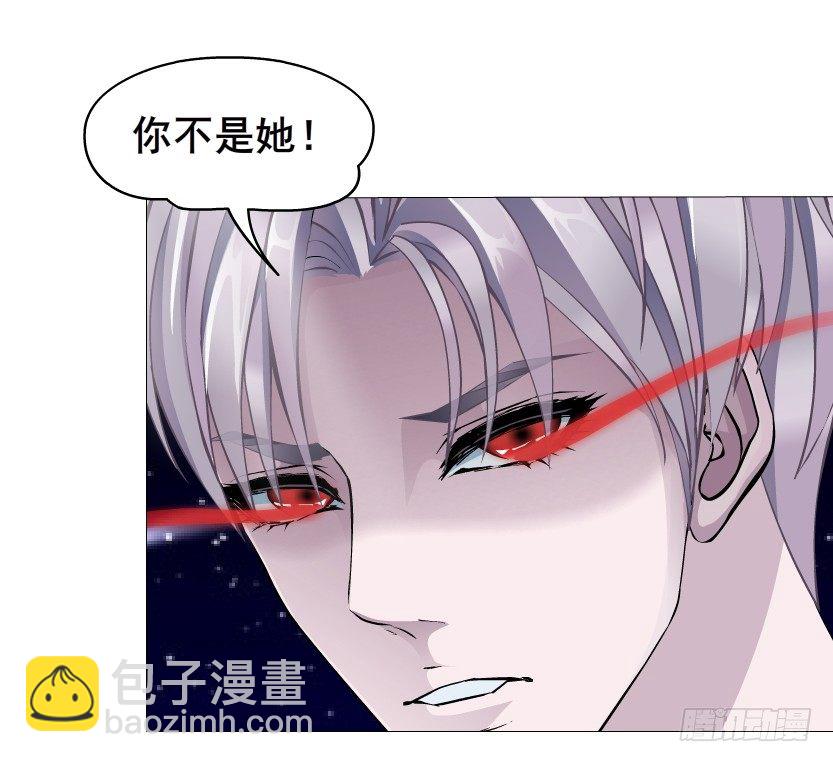 《曼妙美人动情妖》第35集 今天就解决苏曼妙！ 第20页