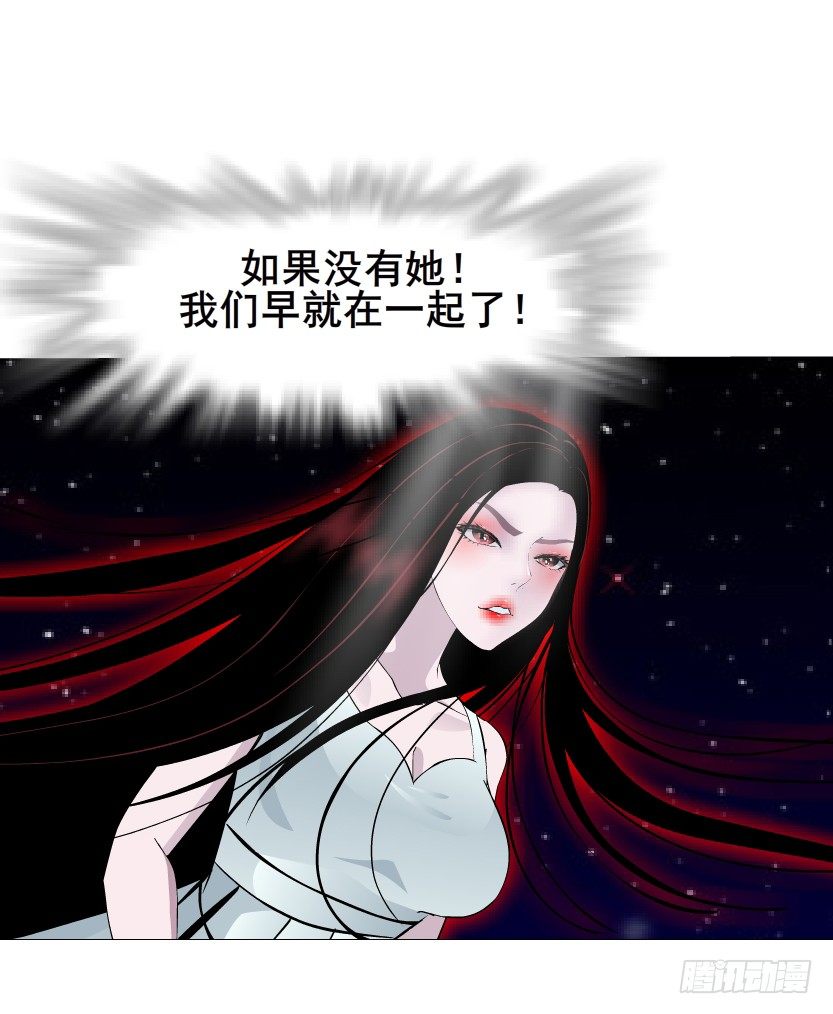 《曼妙美人动情妖》第35集 今天就解决苏曼妙！ 第32页