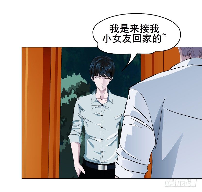 《曼妙美人动情妖》第35集 今天就解决苏曼妙！ 第37页