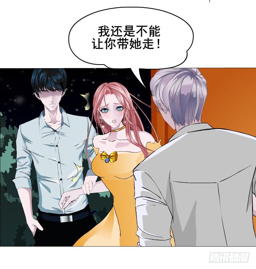 《曼妙美人动情妖》第35集 今天就解决苏曼妙！ 第42页