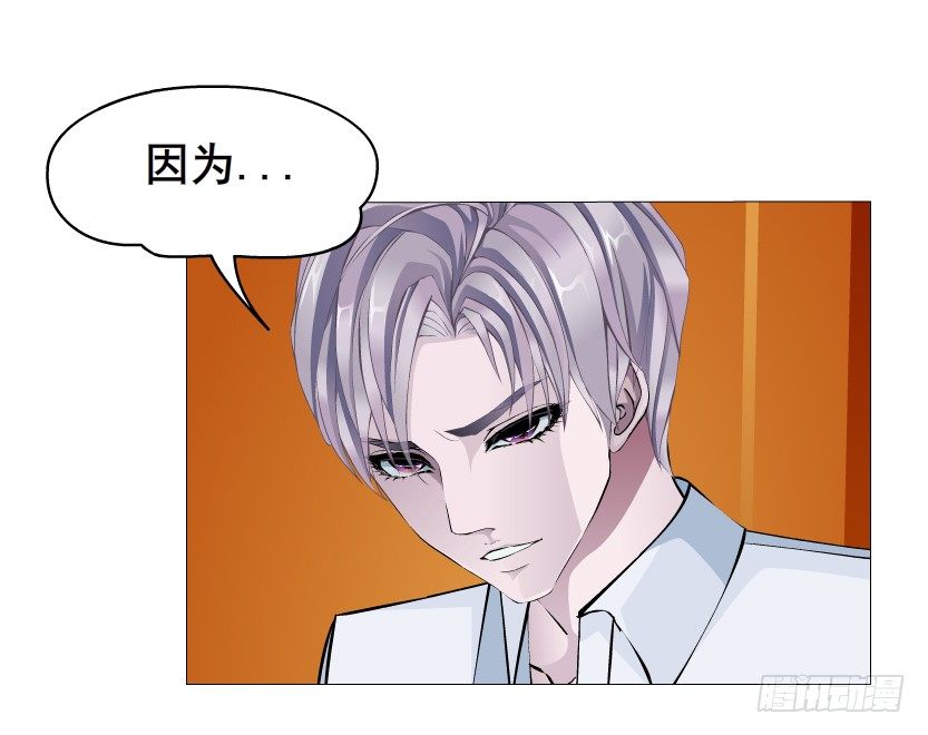 《曼妙美人动情妖》第35集 今天就解决苏曼妙！ 第44页