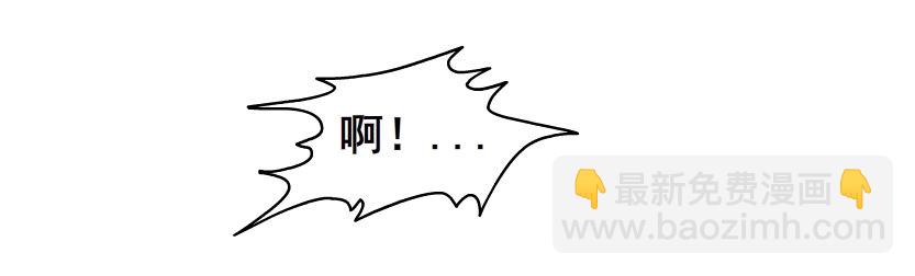 《曼妙美人动情妖》第35集 今天就解决苏曼妙！ 第45页