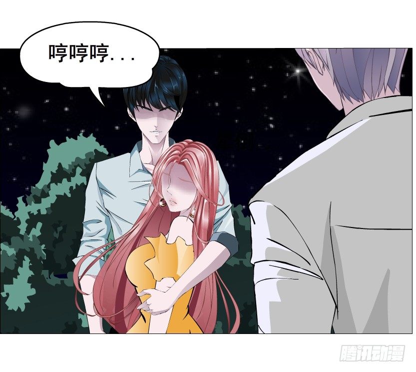 《曼妙美人动情妖》第35集 今天就解决苏曼妙！ 第46页