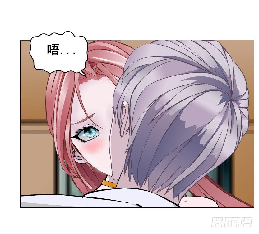 《曼妙美人动情妖》第35集 今天就解决苏曼妙！ 第7页