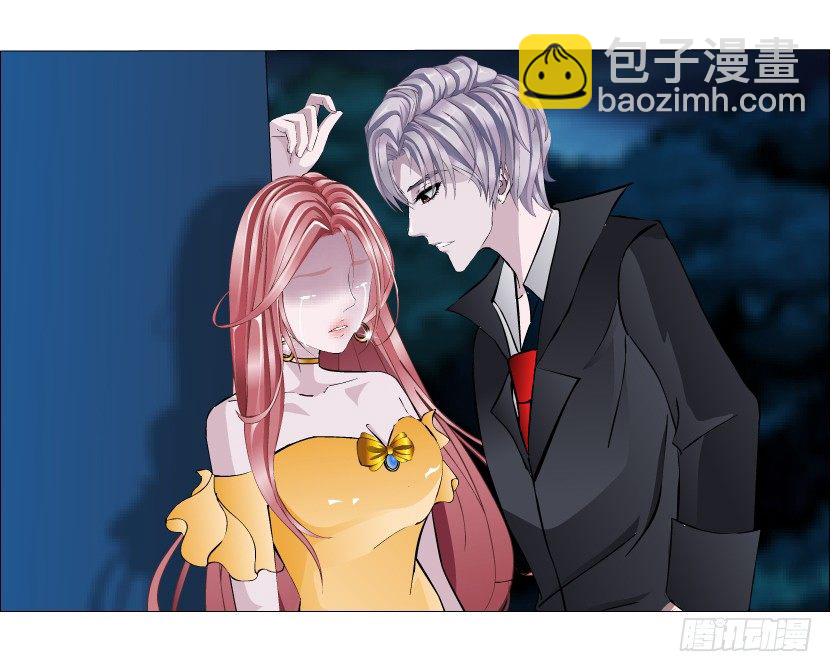 《曼妙美人动情妖》第34集 你只能吻我一个人！ 第34页