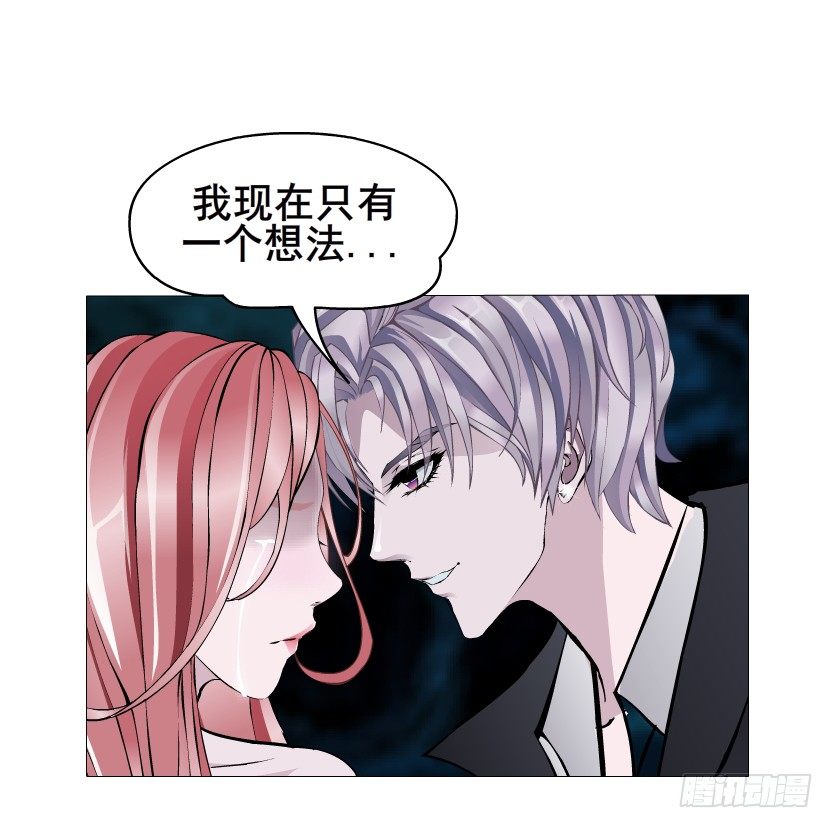 《曼妙美人动情妖》第34集 你只能吻我一个人！ 第36页