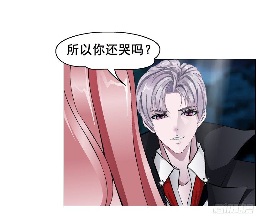 《曼妙美人动情妖》第34集 你只能吻我一个人！ 第39页