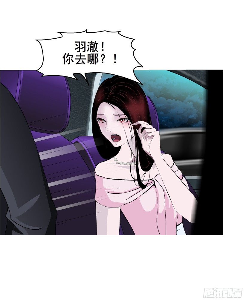 《曼妙美人动情妖》第34集 你只能吻我一个人！ 第8页